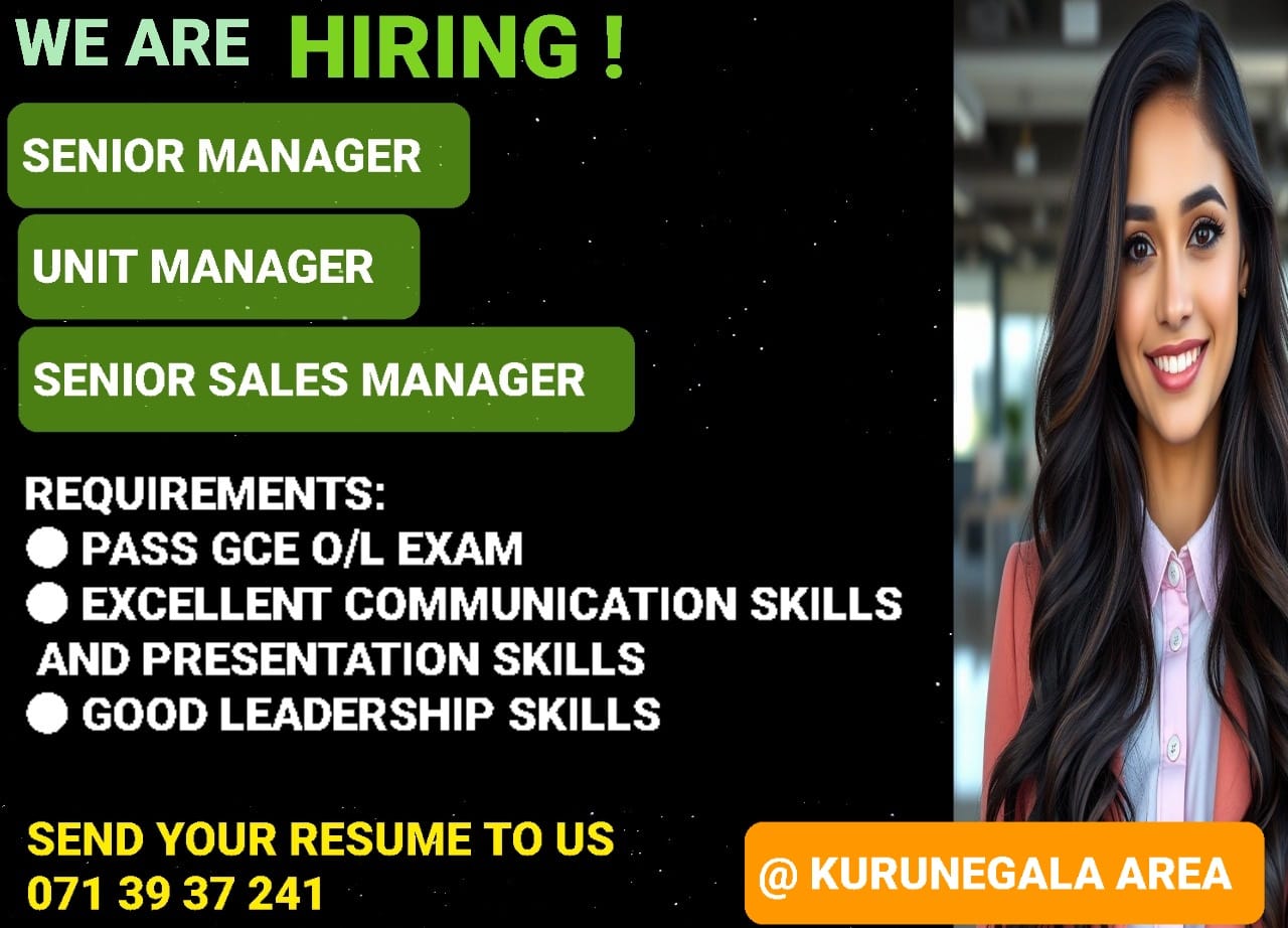 කළමණාකරණ අංශයේ රැකියා සොයන අයෙක් නම්